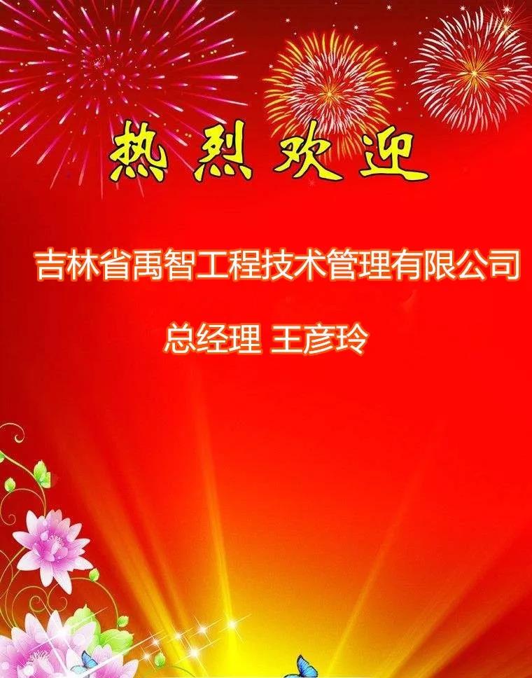 微信图片_20190528085743.jpg