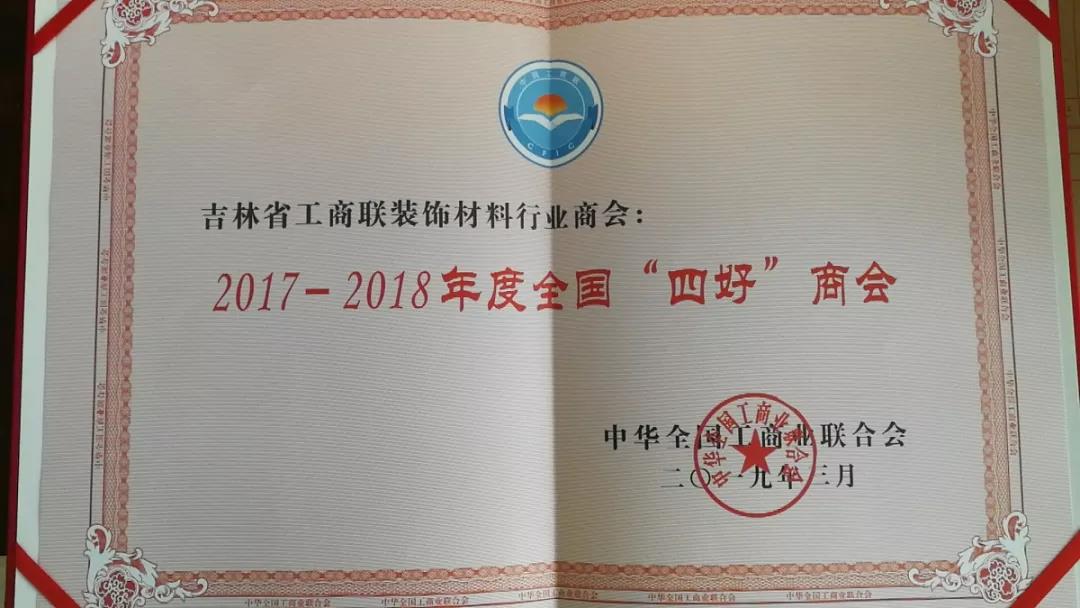 微信图片_20190529093846.jpg