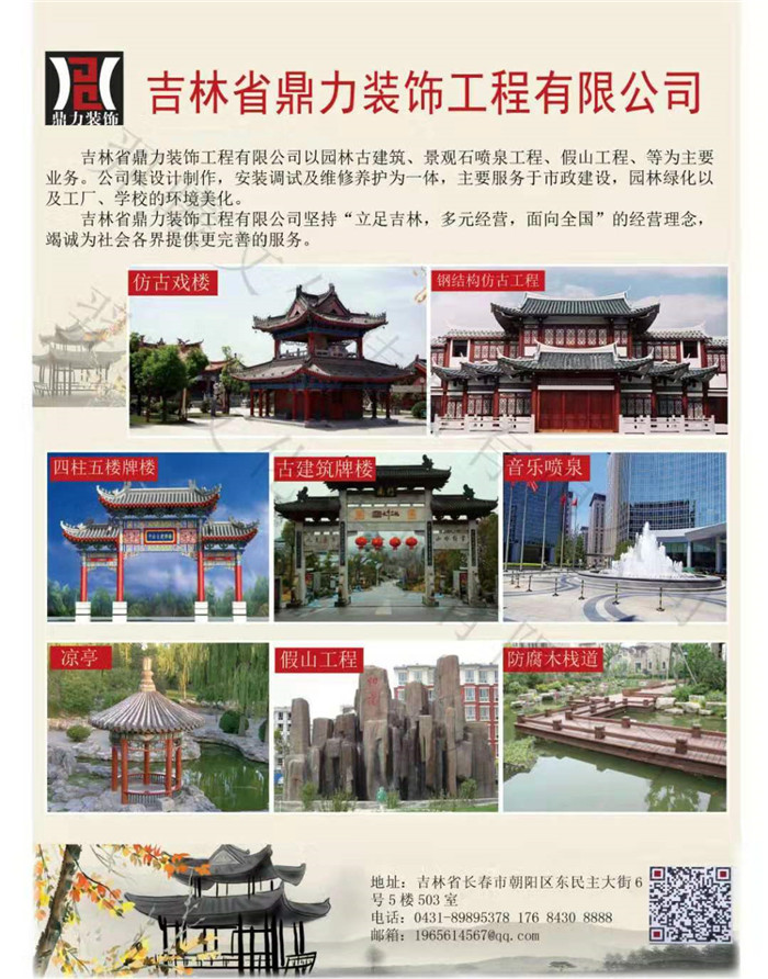 微信图片_20191109122737.jpg