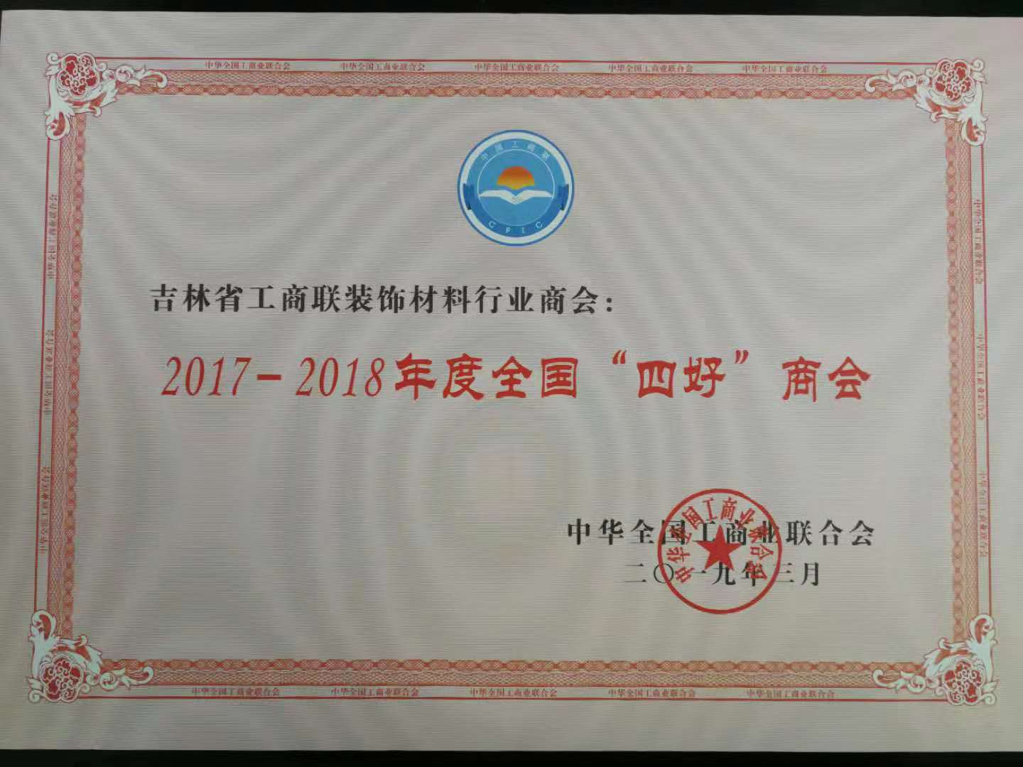 微信图片_20190802133224.jpg