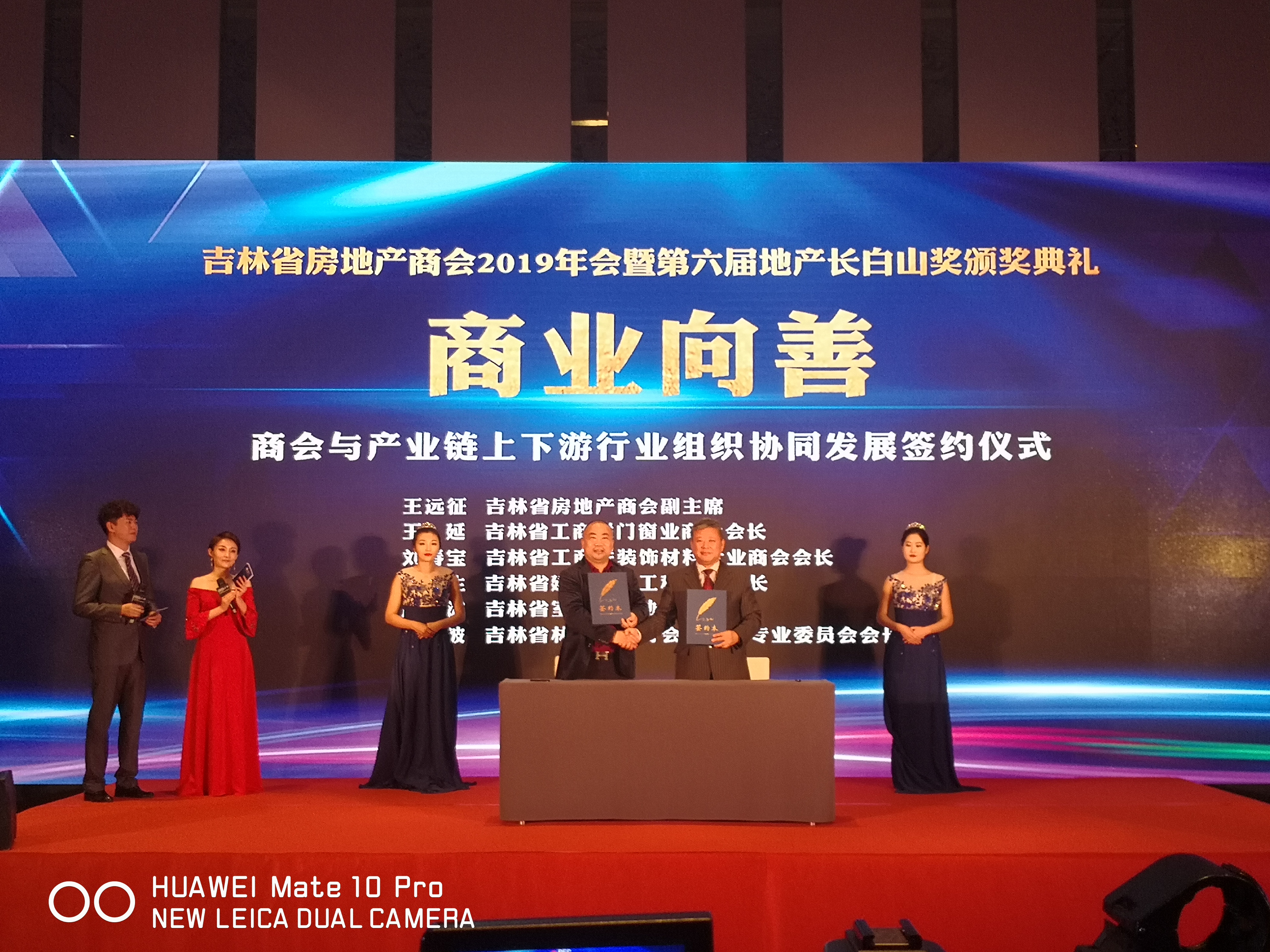 微信图片_20191230105632.jpg