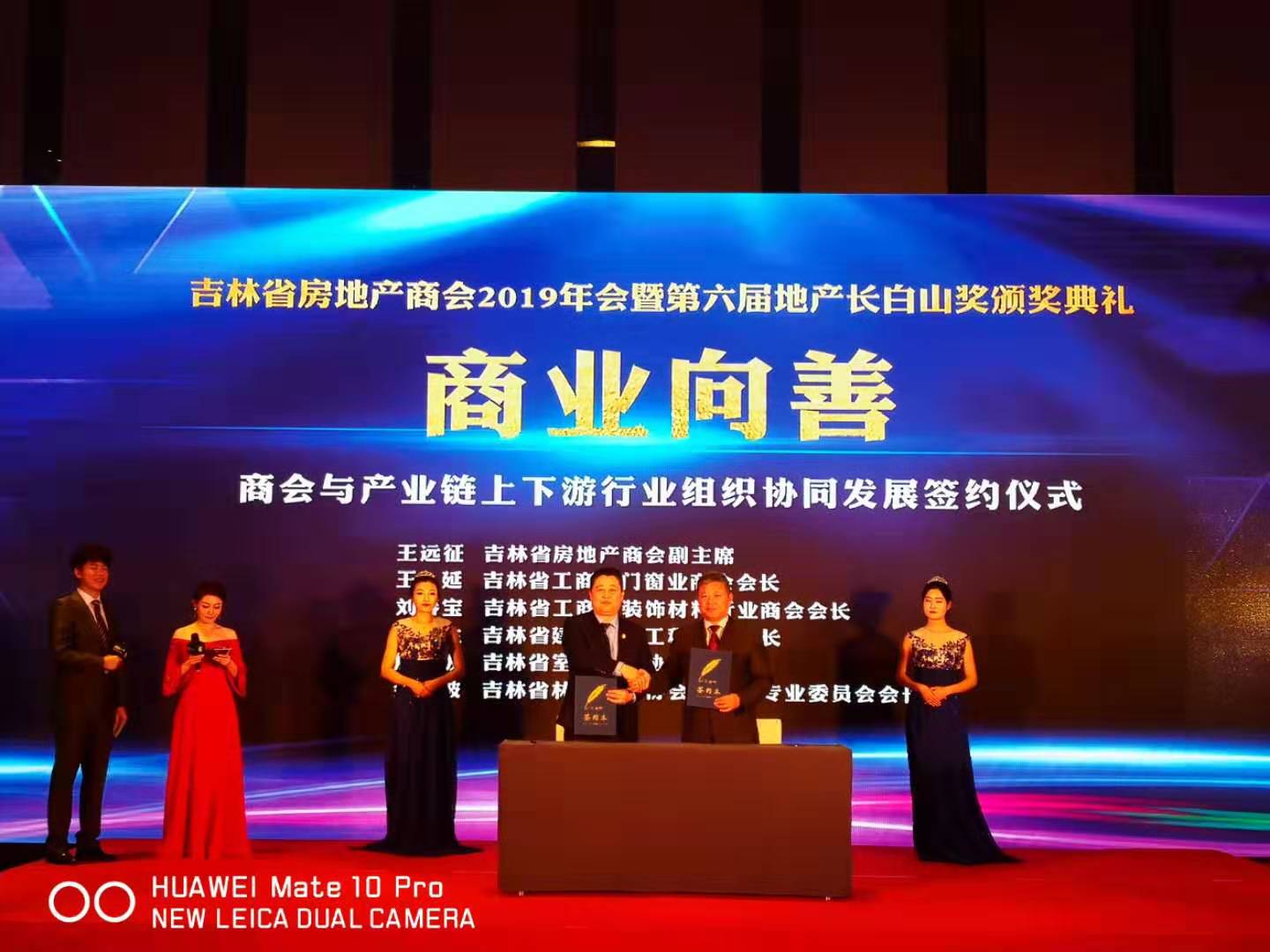 微信图片_20191230105640.jpg