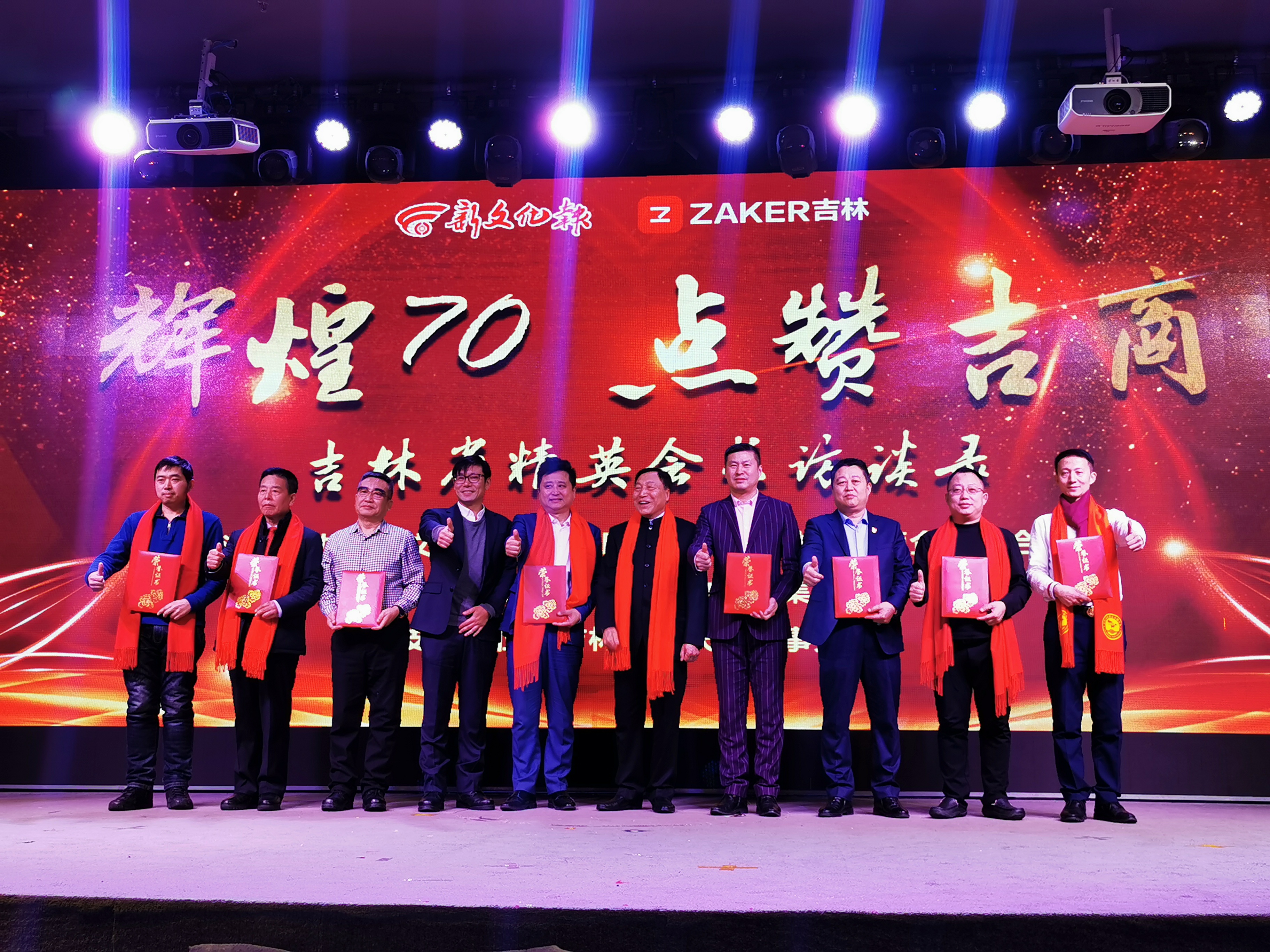 微信图片_20200102134122.jpg