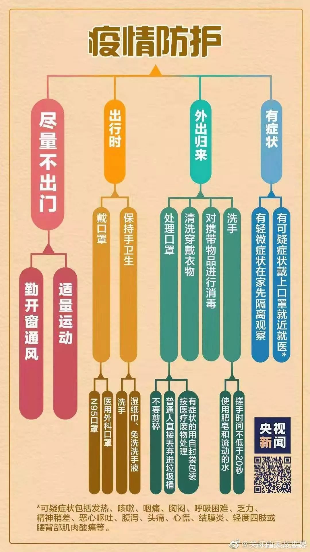微信图片_20200810122203.jpg
