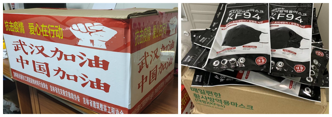 微信图片_20200203105428_副本.jpg