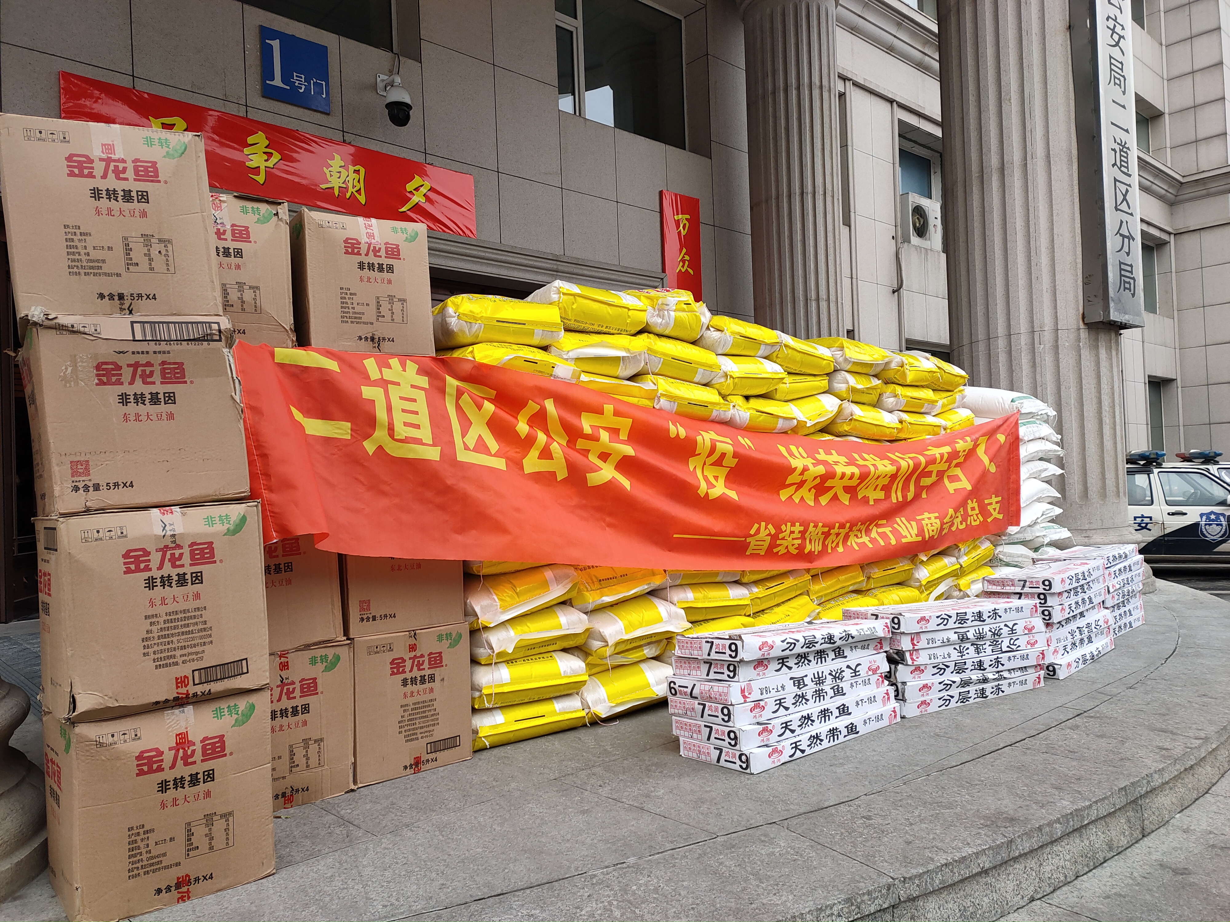 微信图片_20200214145457.jpg