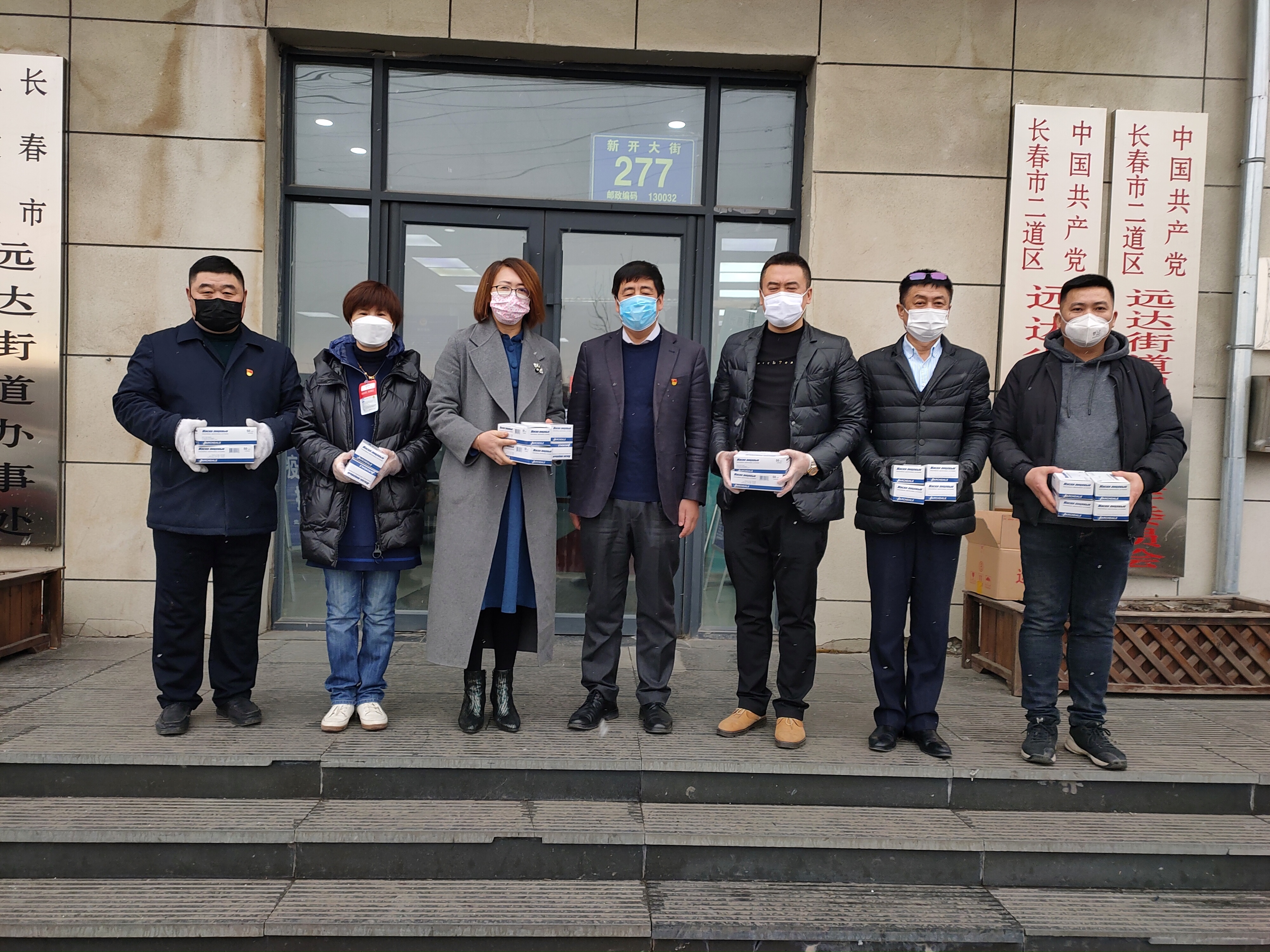2020.2.22商会第五批捐赠远达街道口罩.jpg