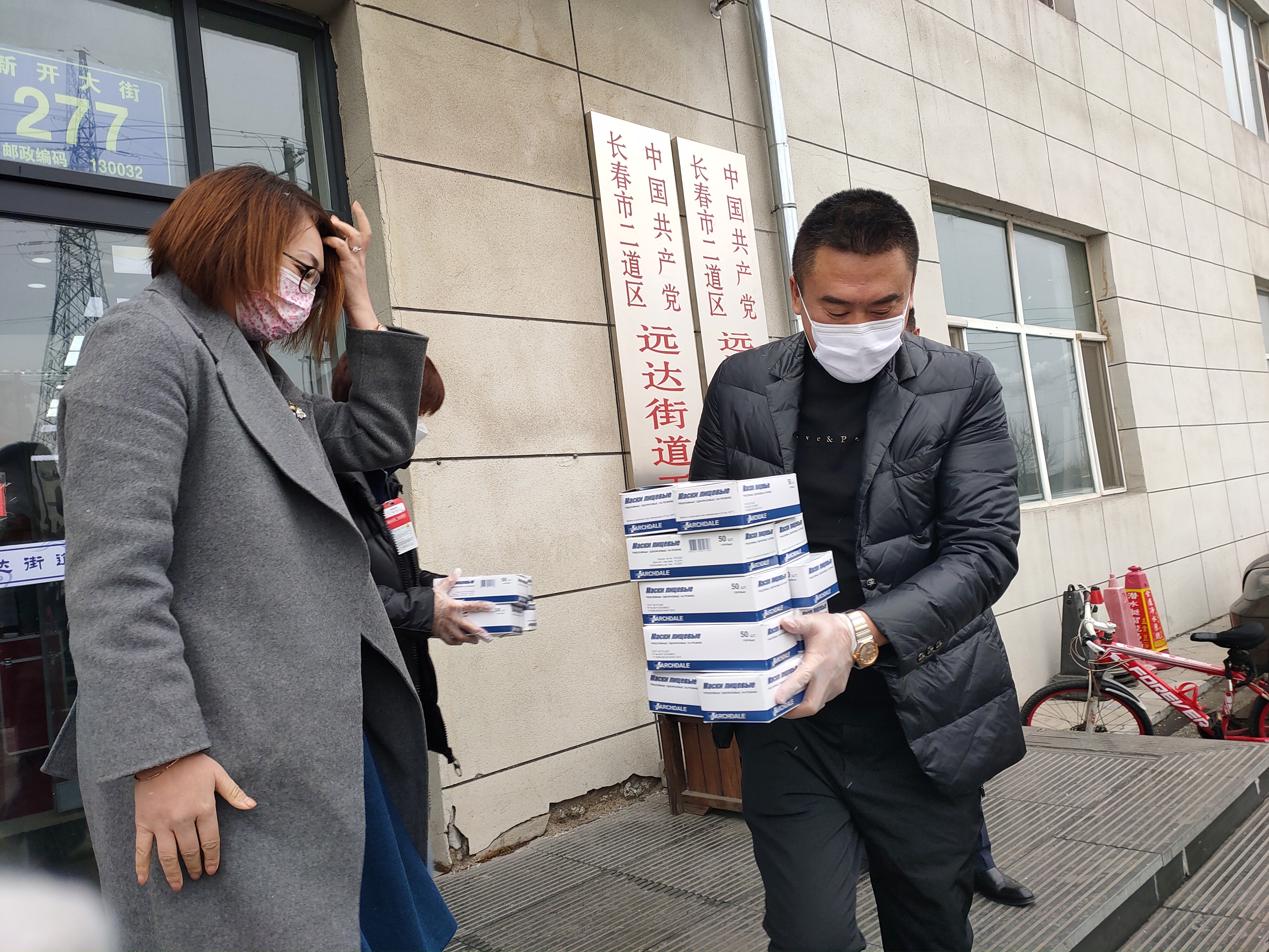 微信图片_20200222162735.jpg
