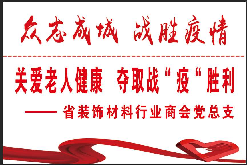 微信图片_20200226133024.jpg