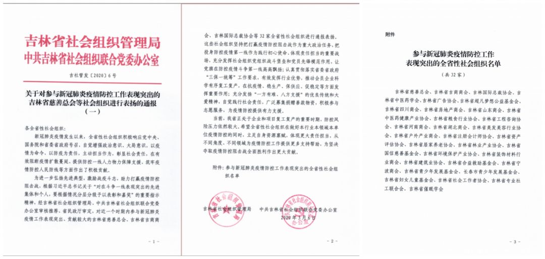 微信图片_20200810135406.jpg