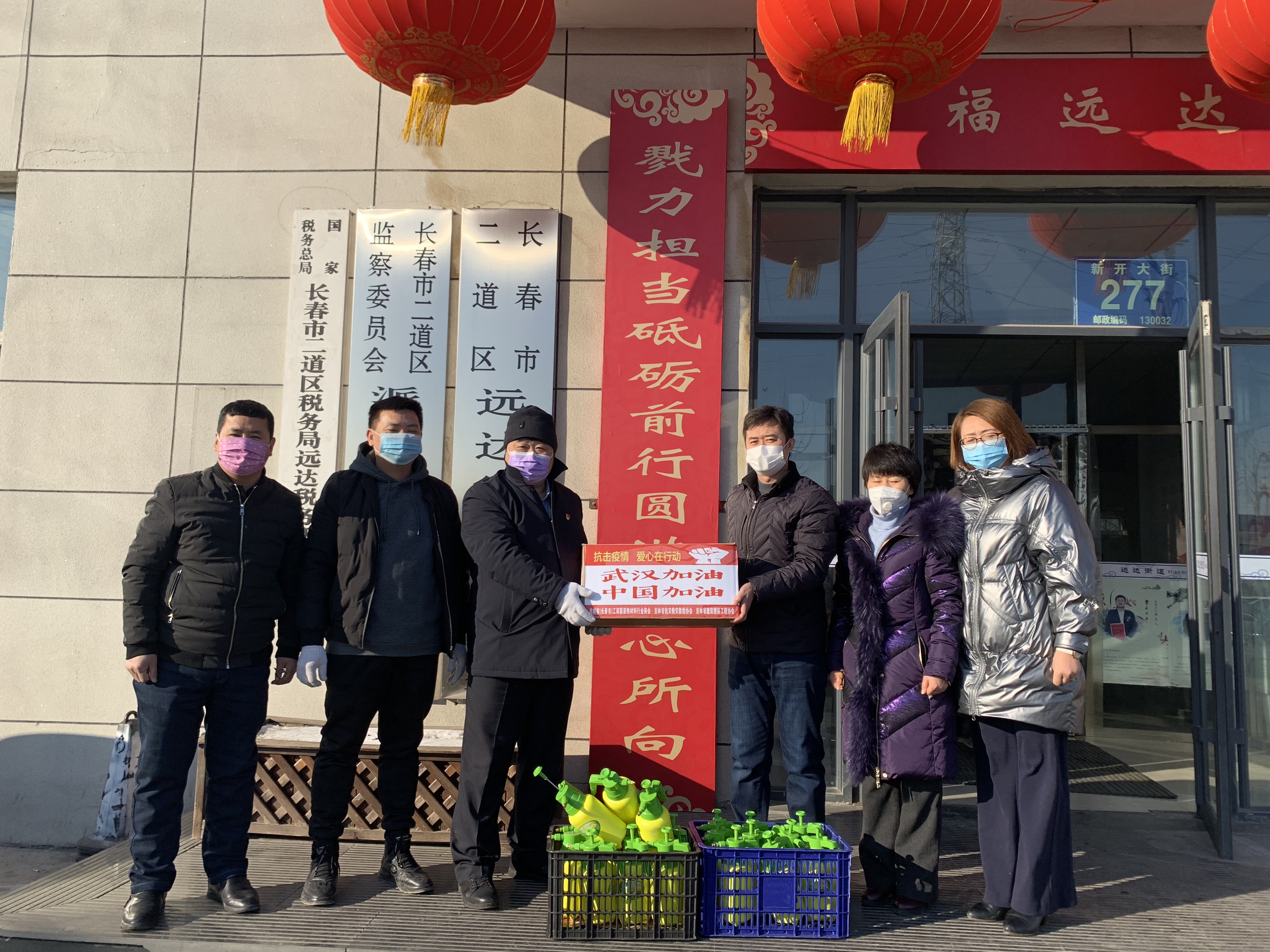 2020.2.3商会第一批捐赠远达街道口罩消毒液1.jpg