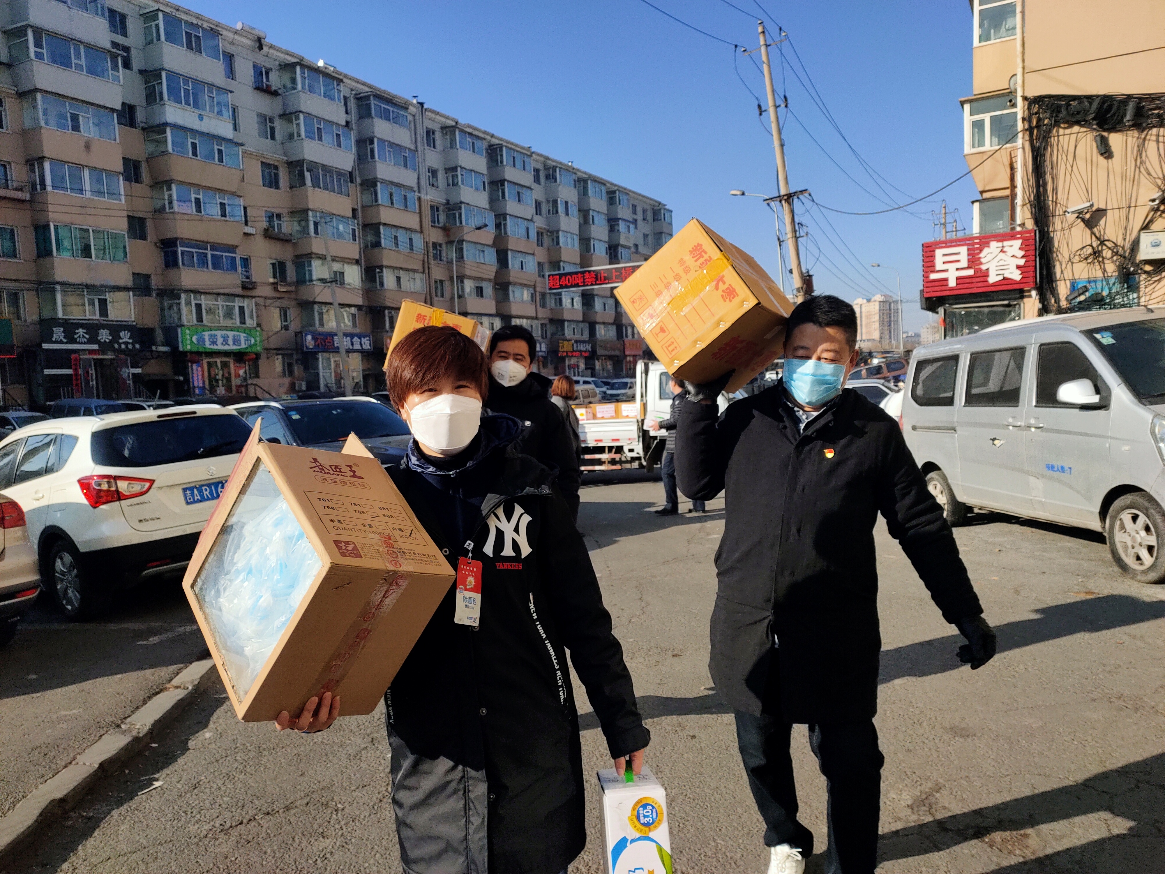 2020.2.26商会第六批至二道区老年公寓慰问3.jpg