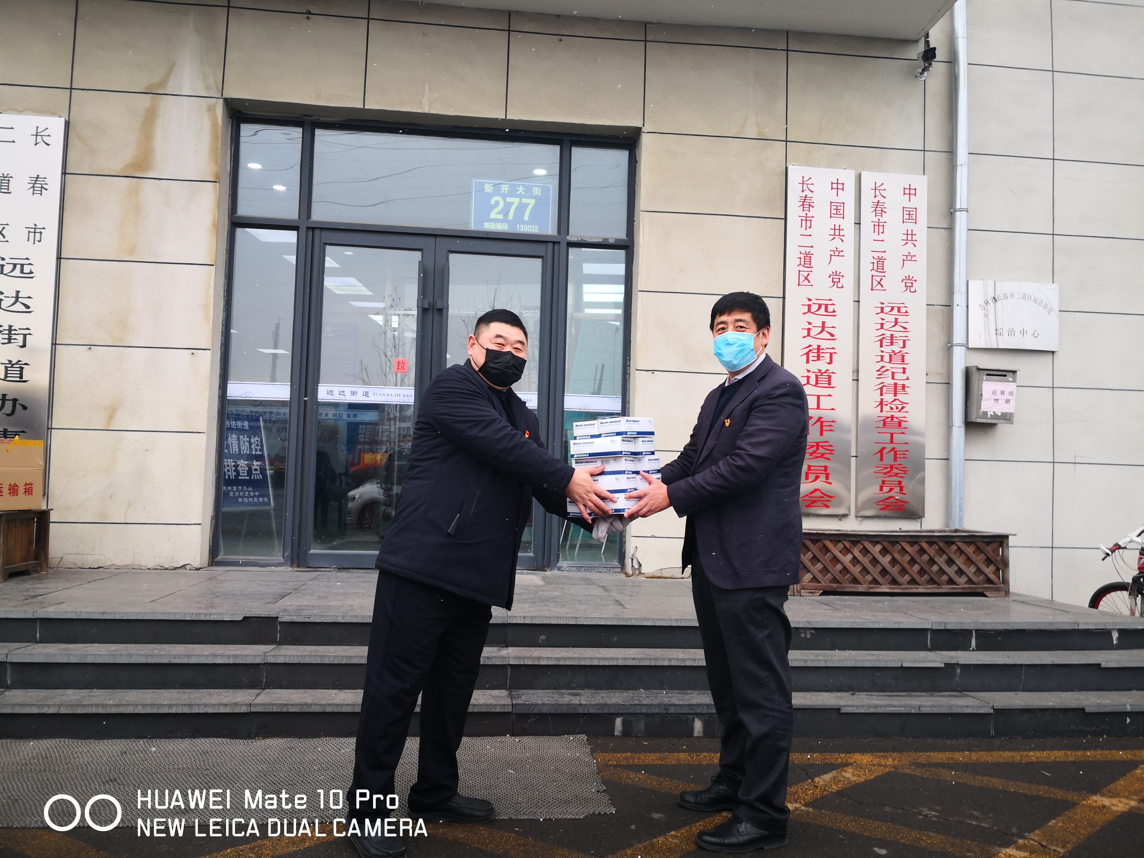 微信图片_20200222162702.jpg